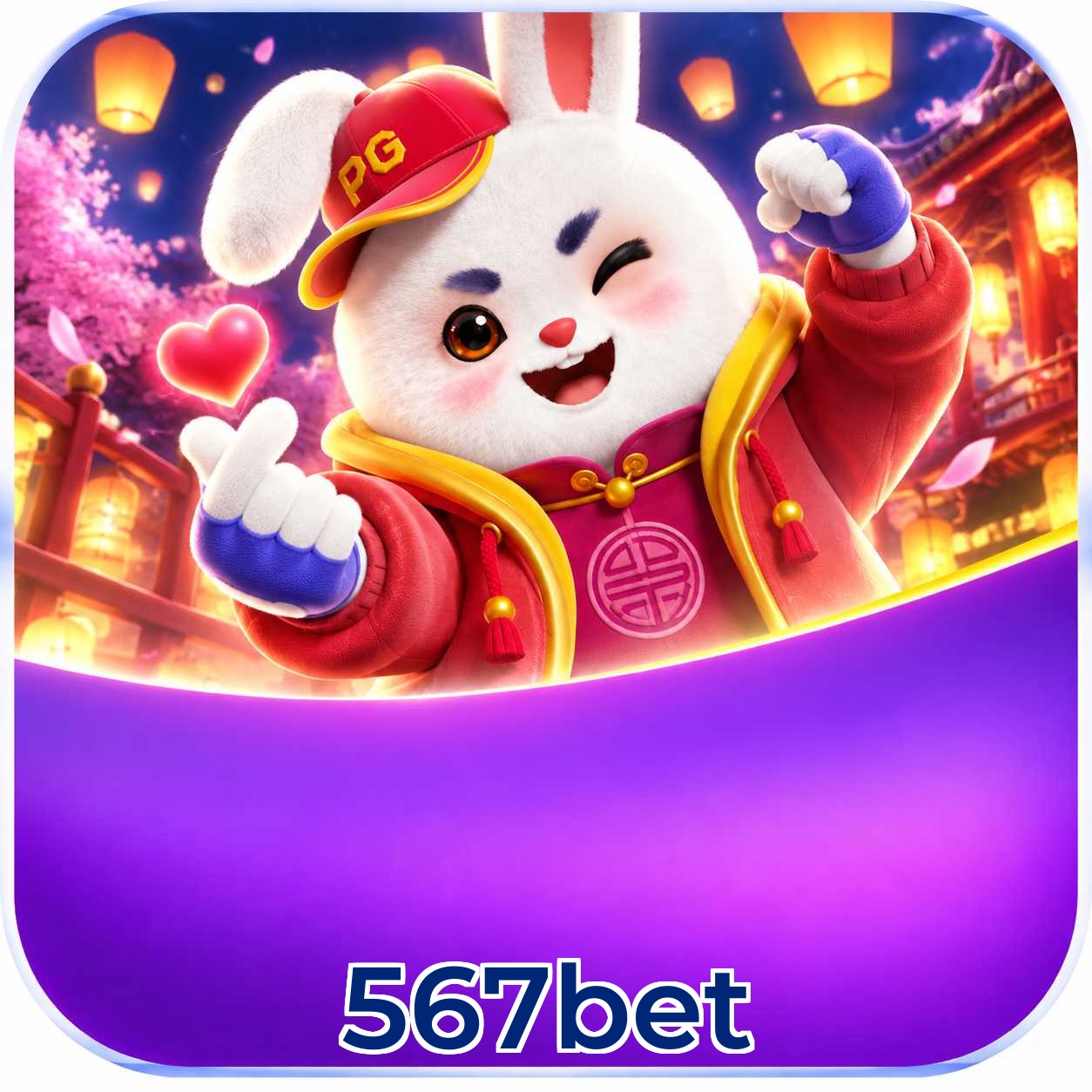 Android Download